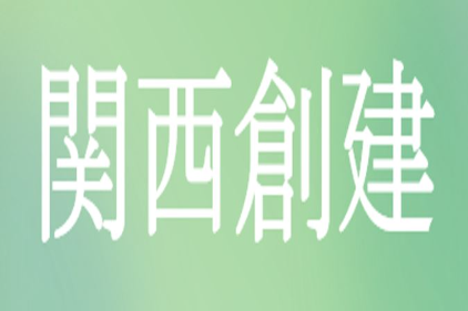 リフォーム会社画像(一覧)